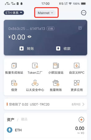 小狐狸钱包闪退怎么回事、小狐狸钱包闪退怎么回事儿