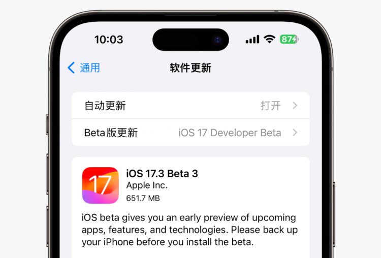 ios下载软件一直转圈圈、iphone下载app一直转圈