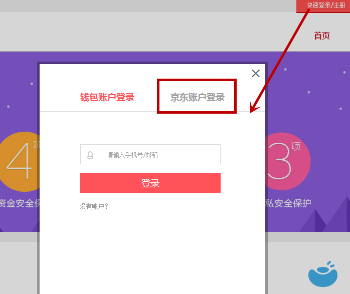 怎么注册钱包、怎么注册钱包公司