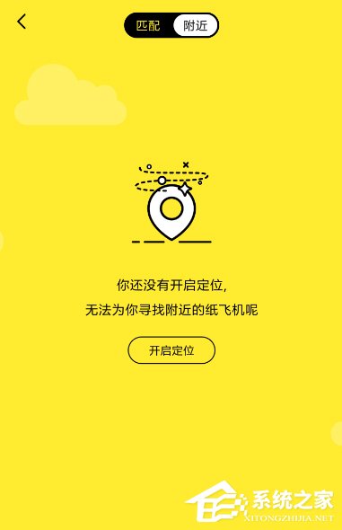 纸飞机聊天软件怎么设置中文、纸飞机聊天软件怎么设置中文版教程