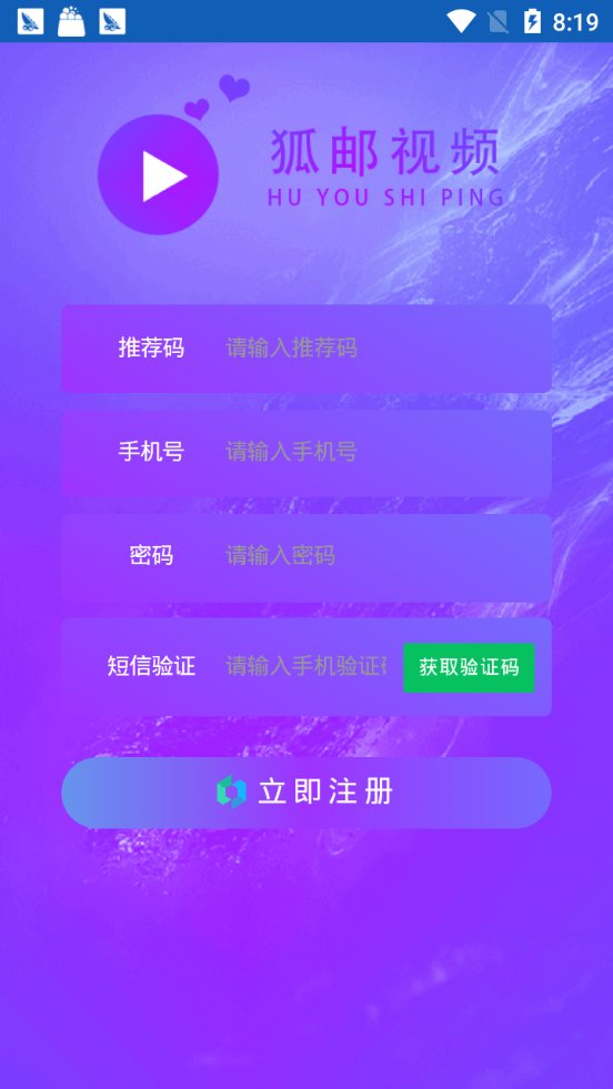 官方app下载、omofun官方app下载