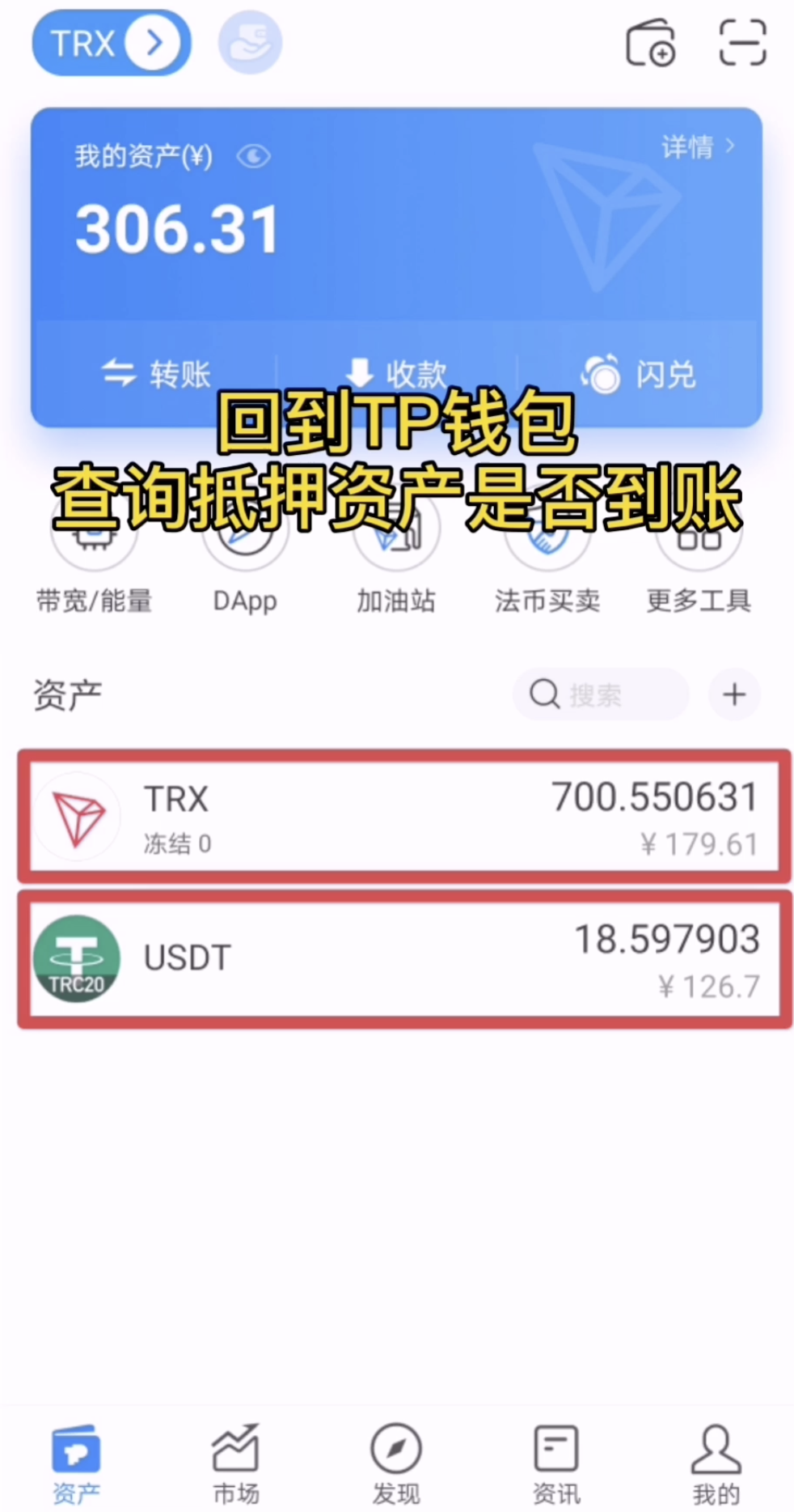 pt钱包怎么样、pt钱包与plus钱包