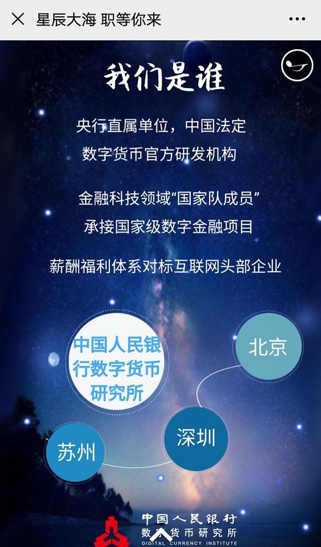 央行数字货币推出时间估计方法是什么、央行数字货币推出时间估计方法是什么意思