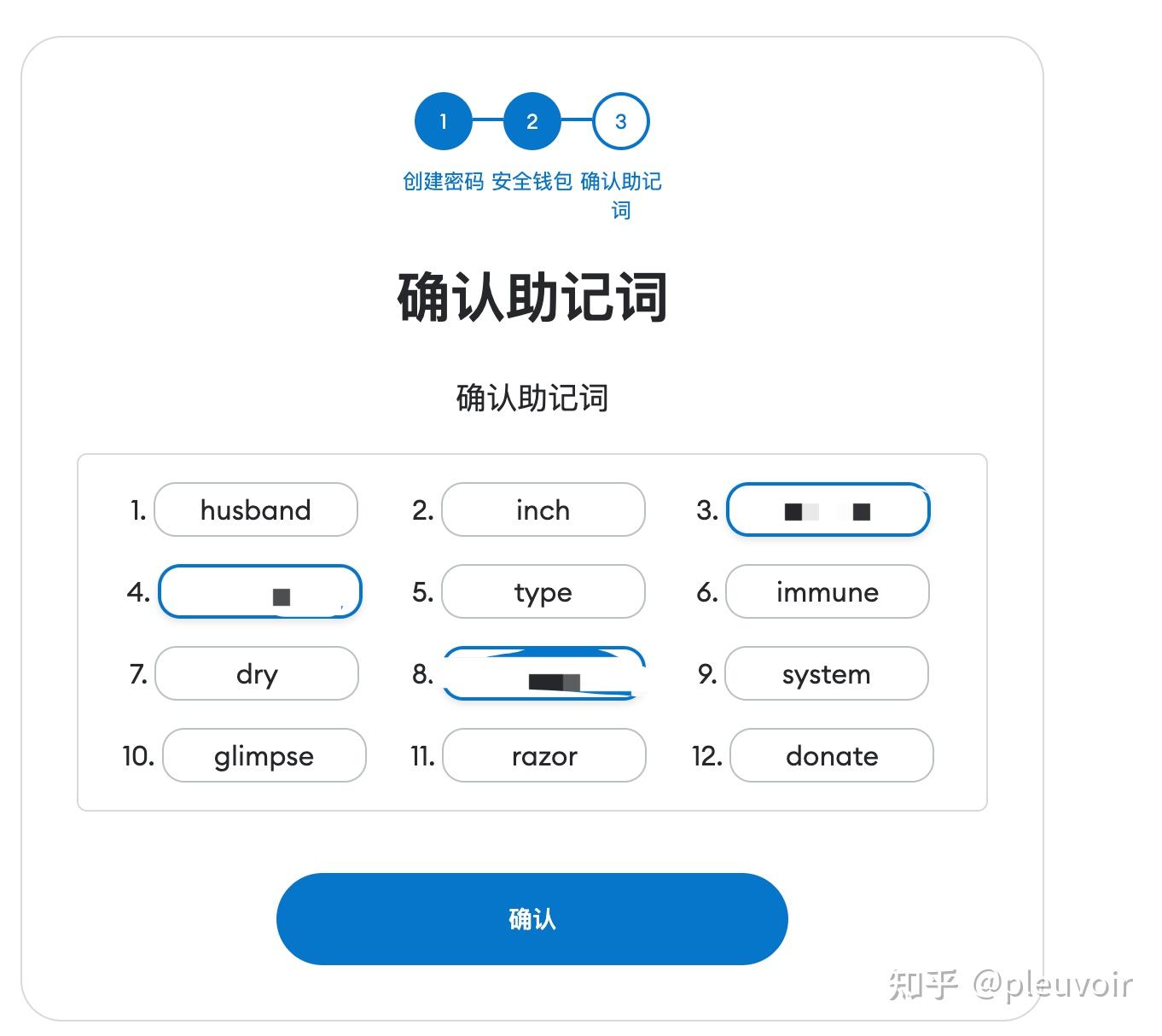 小狐狸钱包如何使用密码解锁、小狐狸钱包如何使用密码解锁功能