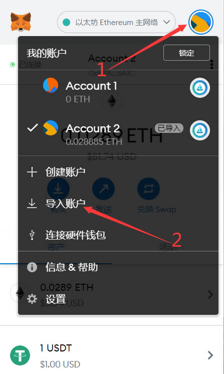 小狐狸钱包登录密码忘了怎么登录、小狐狸钱包登录密码忘了怎么登录不了