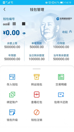 小狐狸钱包如何充值会员、小狐狸钱包手机版使用教程