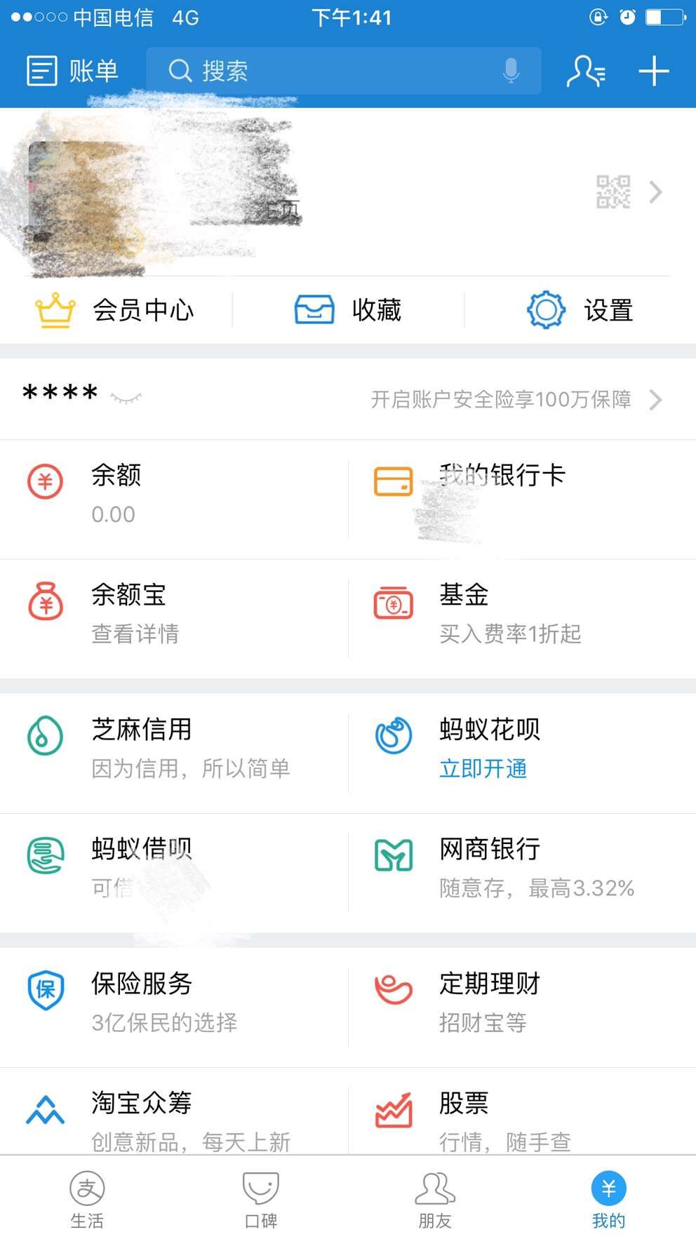 Tp钱包下架苹果商店了怎么办、tp钱包的htmoon会不会下架