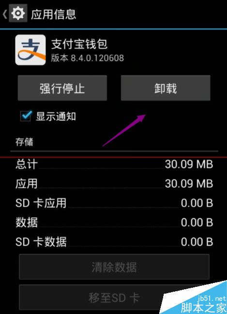 tp钱包已满额、tp钱包名额已满