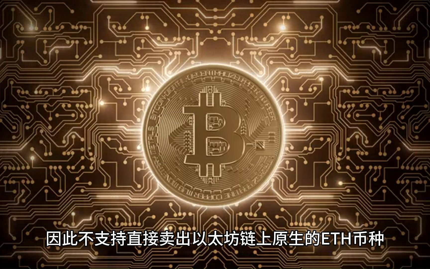 imtoken不支持卖出、imtoken不支持xrp