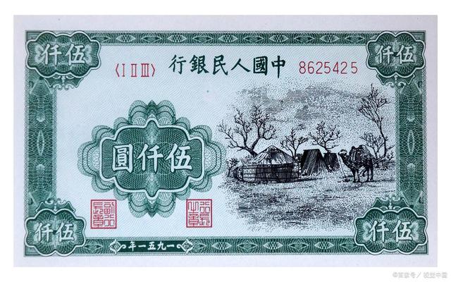 人民币的面值、人民币的面值怎么写