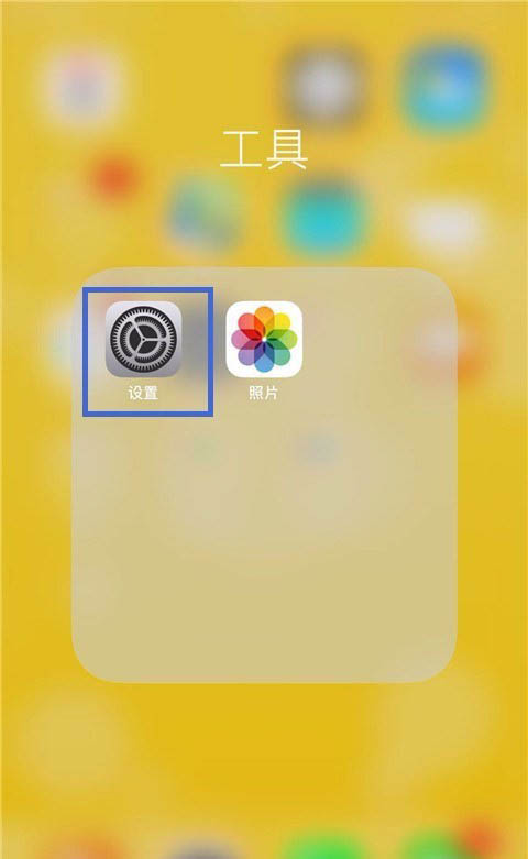 ios下载破解版的app、ios下载破解软件的app