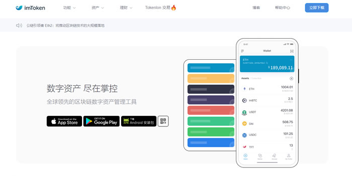 imtoken不支持polygon的简单介绍