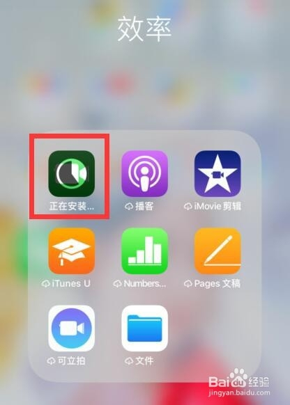 苹果手机下载不了米家app怎么回事、苹果手机下载不了米家app怎么回事儿