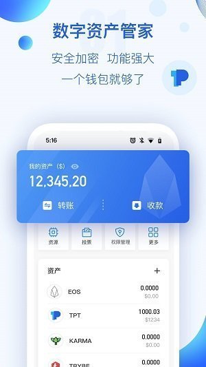 tp钱包u被转走、tp钱包u被转走了,怎么处理