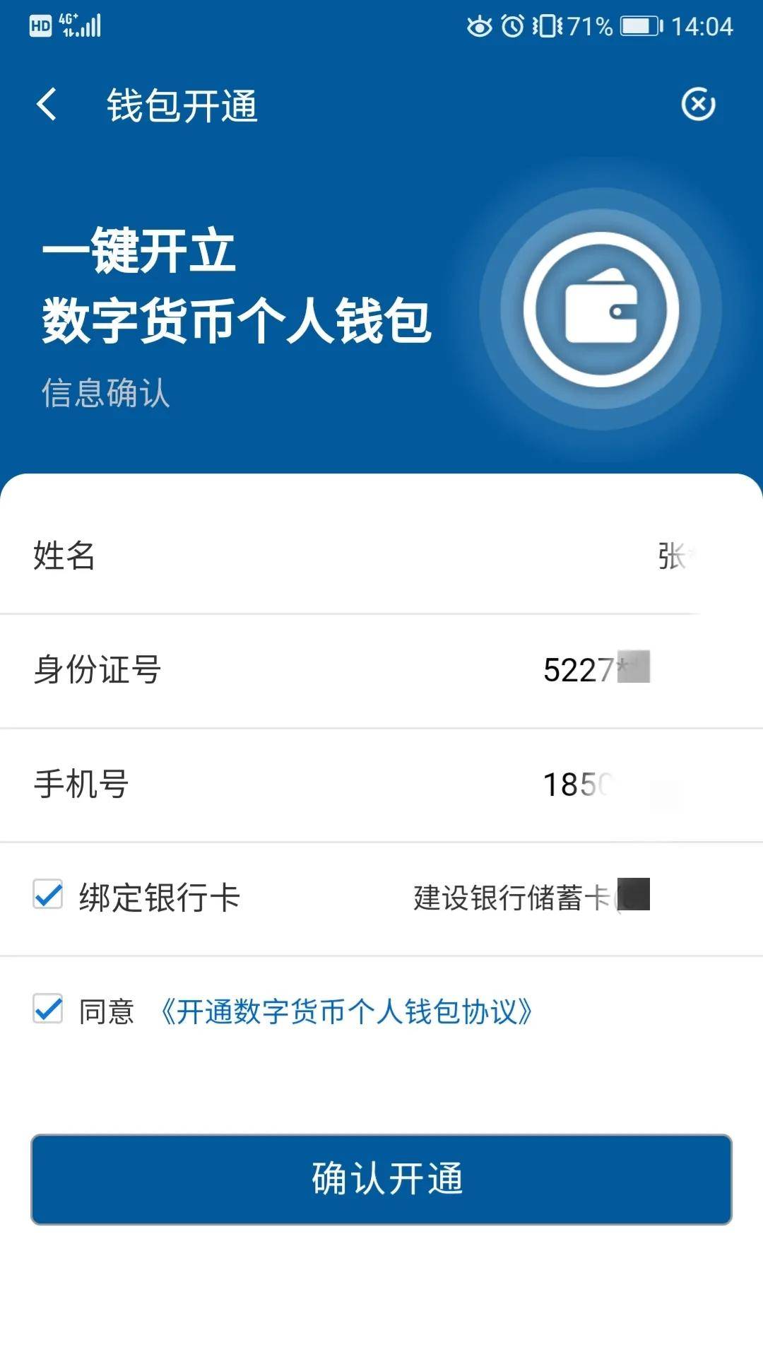 tp钱包官网下载app中国、tp钱包price impact too high