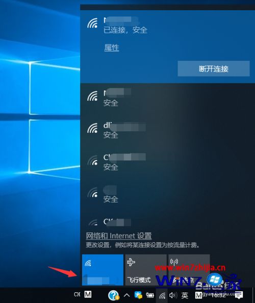 w7电脑没有连接wifi选项怎么办、w7电脑没有连接wifi选项怎么办啊