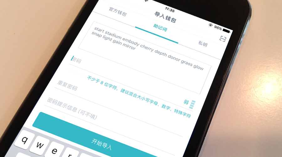 imtoken钱包1.0下载、imtoken钱包10下载安卓