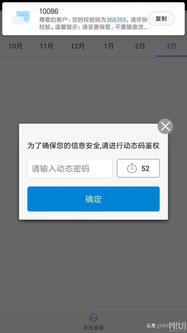 tele收不到验证码、收不到验证码是怎么回事