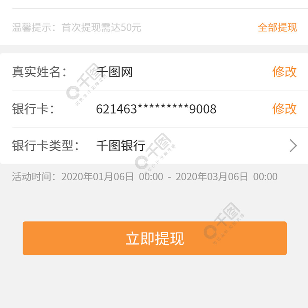 imtoken提现人民币会冻结吗、imtoken钱包里面的钱都能取出来吗
