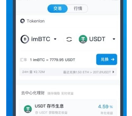 im钱包TRX转不出、im钱包转账失败会怎么样