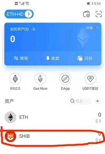 虚拟币钱包app怎么通过钱包找到、虚拟币钱包app怎么通过钱包找到商家