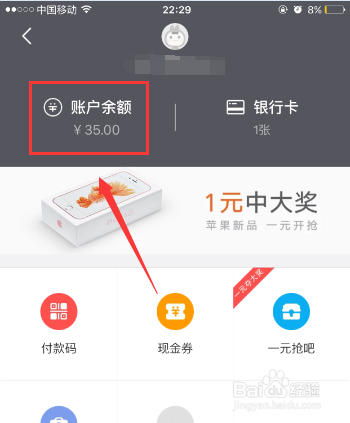 小狐狸钱包怎么充值和提现、小狐狸钱包怎么充值和提现到微信
