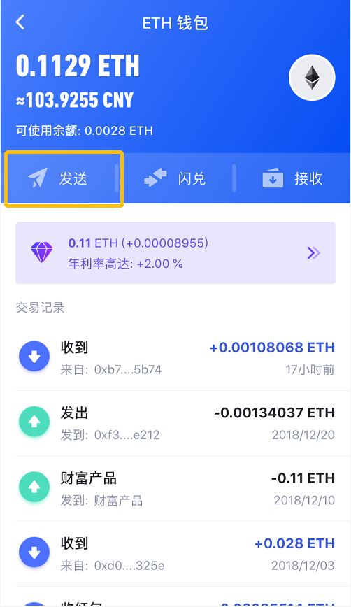 Tp钱包下载APP、tp钱包下载app安卓版最新版