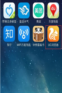 uc浏览器打开搜索、uc浏览器搜索内容为啥跳转到自带浏览器了