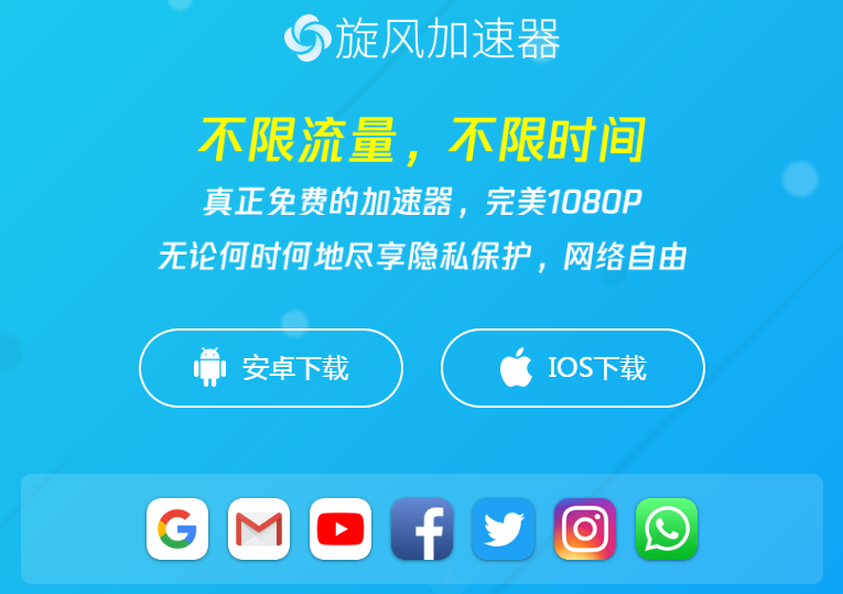 飞机app聊天软件下载中文版加速器苹果、飞机app聊天软件下载中文版加速器苹果版