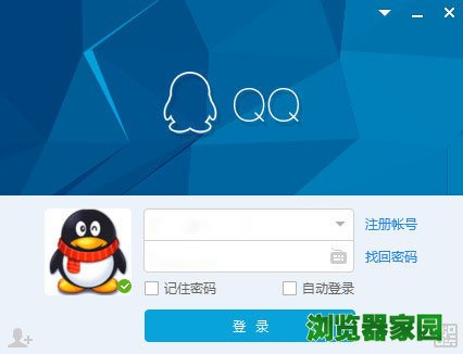 qq浏览器官网下载、浏览器官网下载链接