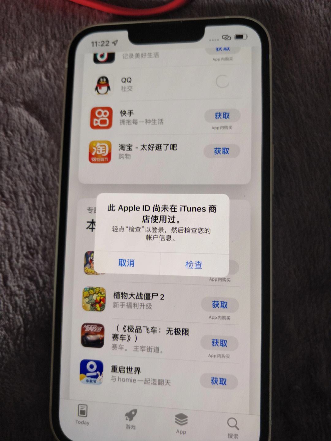苹果手机下载app需要密码怎么设置、iphone无法下载app是什么情况