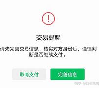 关于imtoken转账出现server:SIGERROR的信息