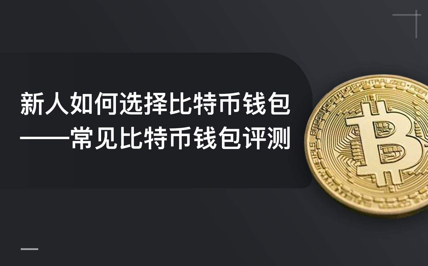 USDT钱包别名是啥、usdt钱包账户名怎么写