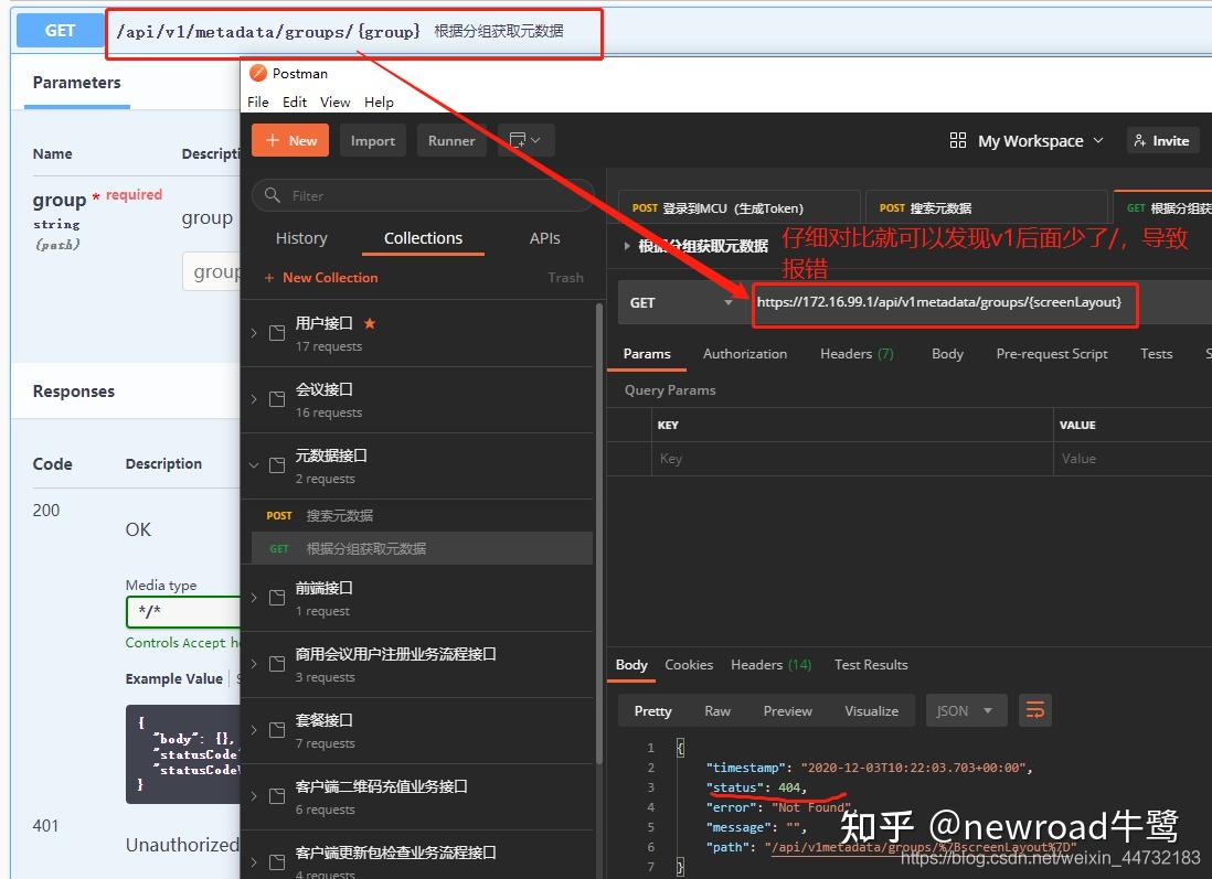 手机token为空怎么处理、手机token无效或者已过期