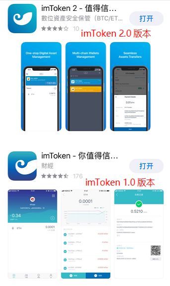 imtoken钱包还能用吗、imtoken钱包会不会被盗刷