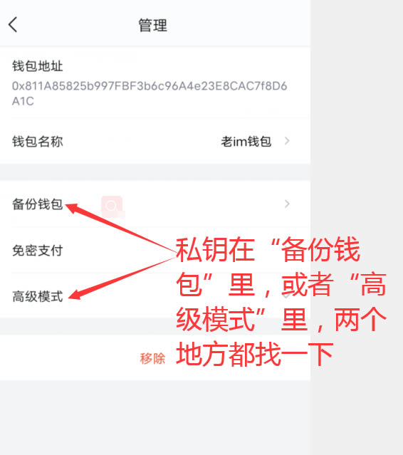 小狐狸钱包余额过期、小狐狸钱包余额过期还能用吗