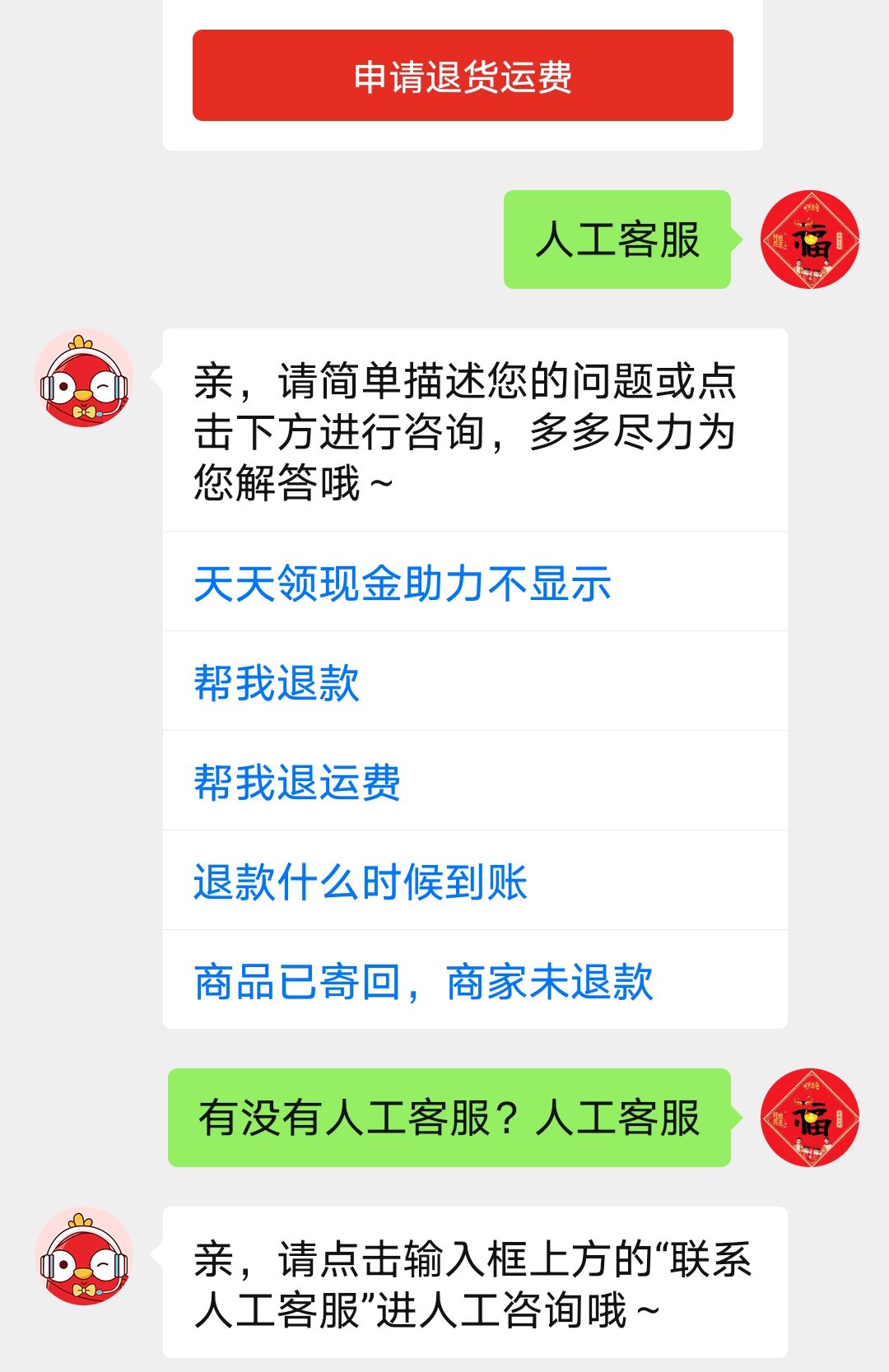 关于tokenpocket钱包怎么提现微信的信息