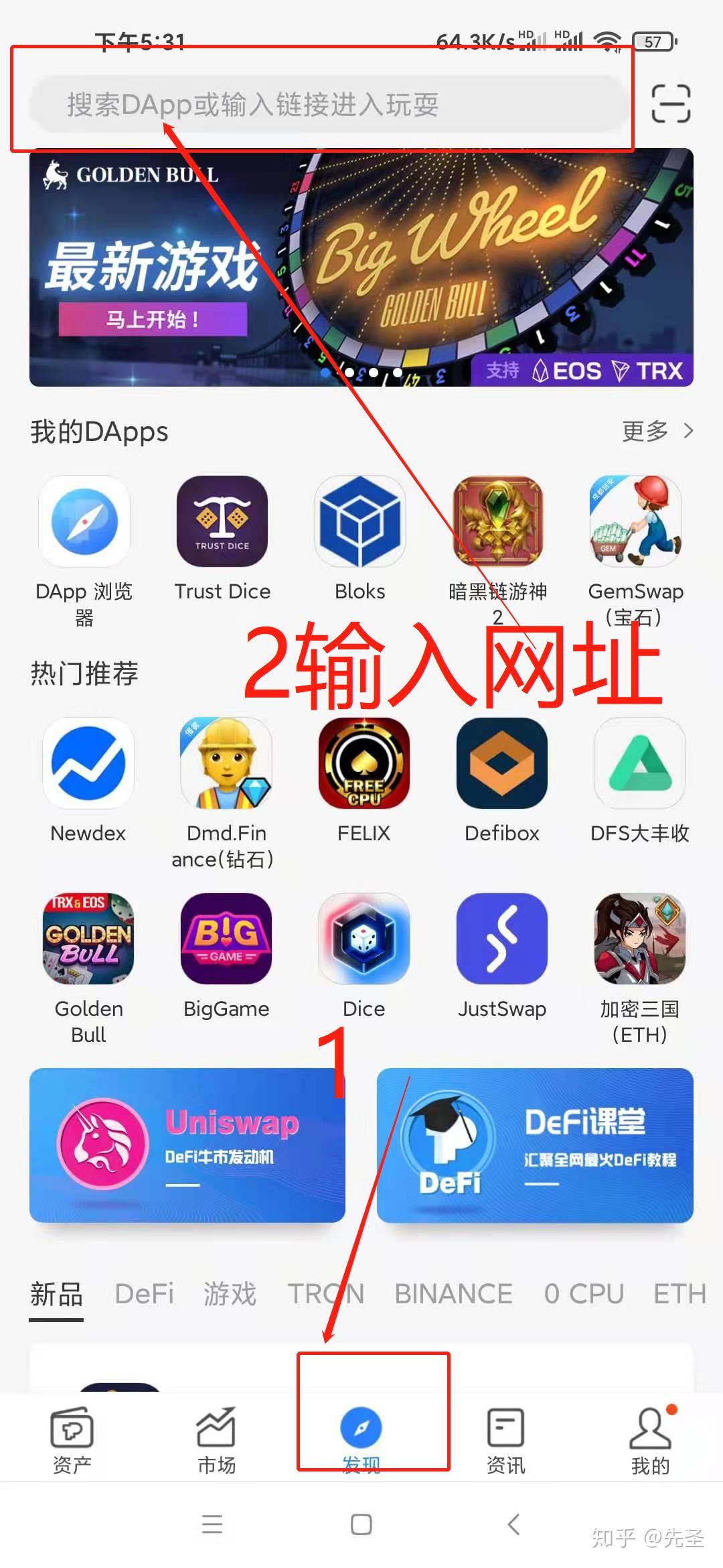 tp钱包查看nft、tp钱包查看别人的交易记录