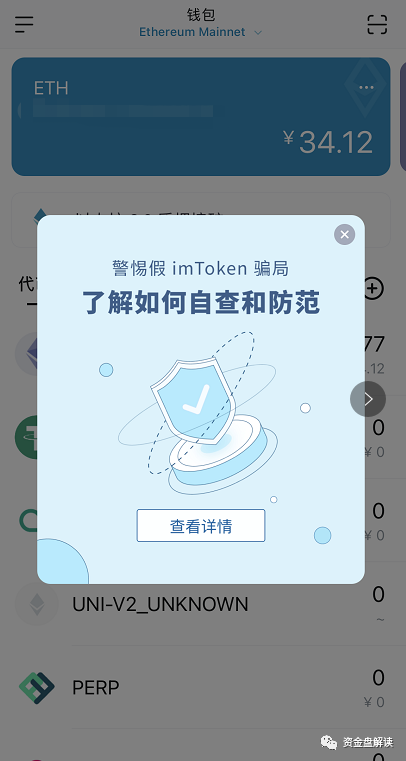 tp钱包安全、tp钱包安全下载