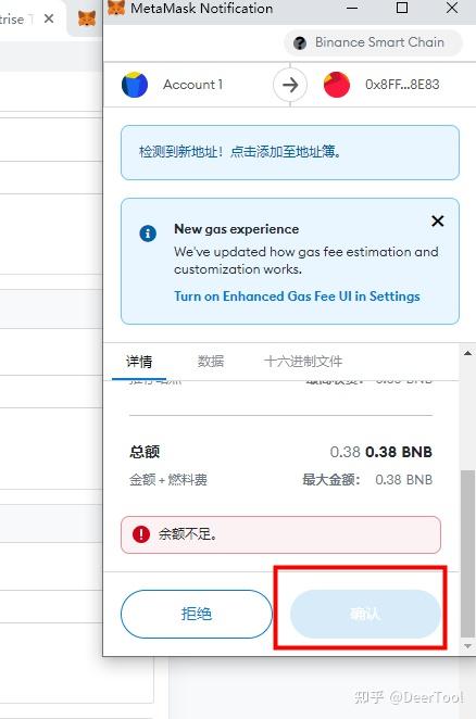 小狐狸钱包支持bsc网络吗、小狐狸钱包手机版切换bsc链