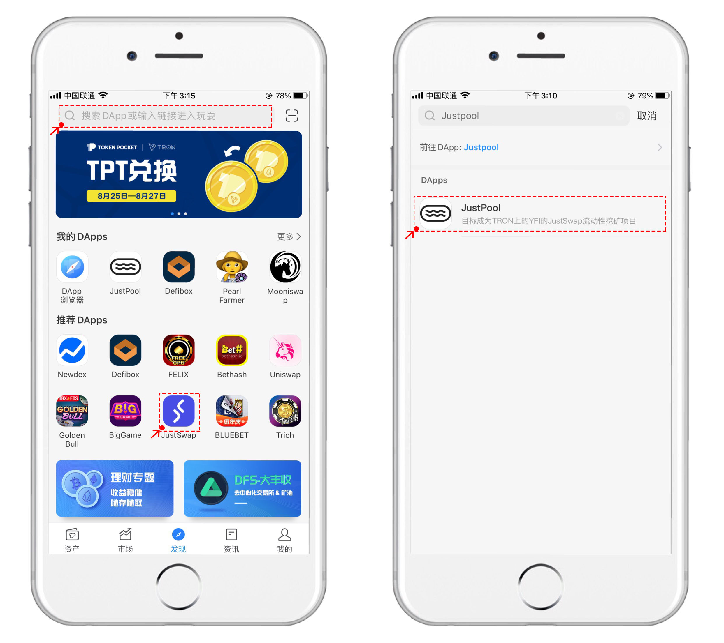波场钱包怎么激活、波场钱包 tronnetwork