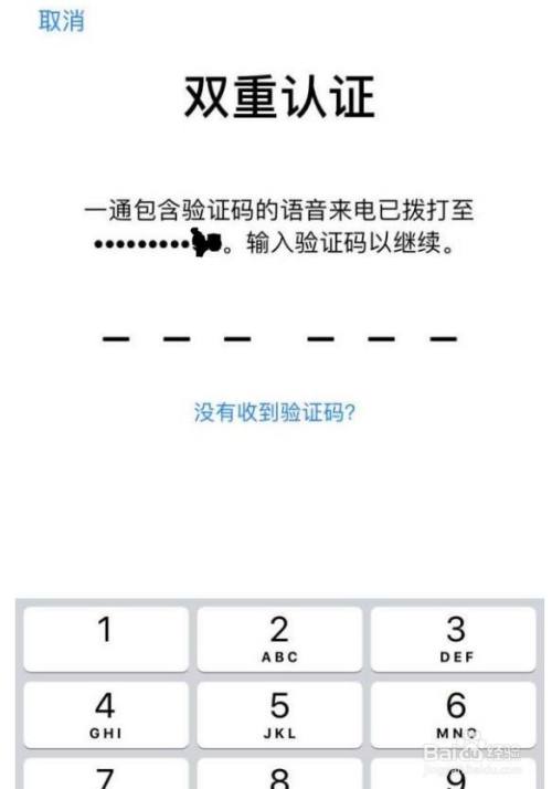 纸飞机怎么收不到验证码、纸飞机telegeram收不到验证码