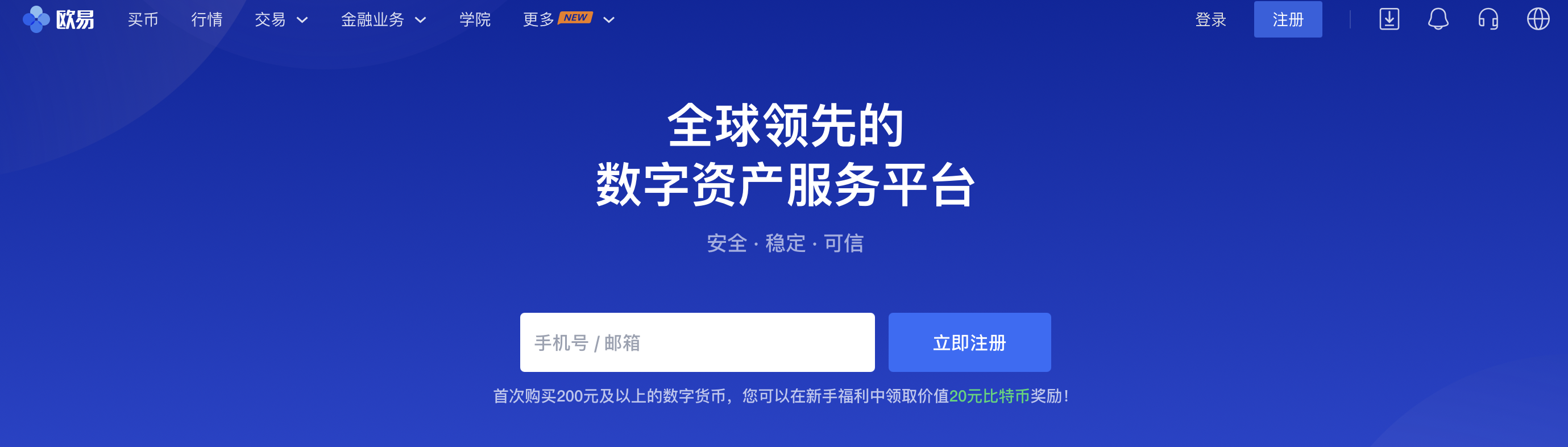 比特币手机号认证、比特币手机号认证失败