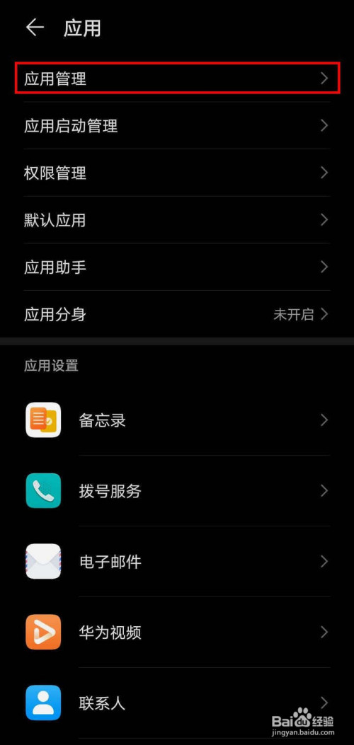 华为海外版用不了华为钱包、海外版华为如何使用华为钱包