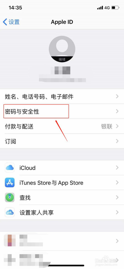ios下载软件怎么免密码、苹果手机下载软件如何免密码