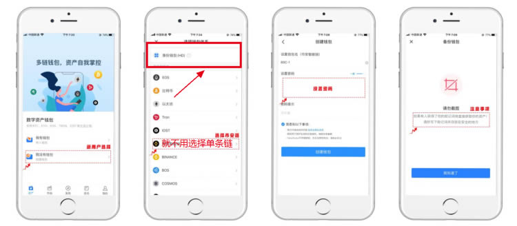 tp钱包怎么收不到币、tp钱包为什么看不到钱