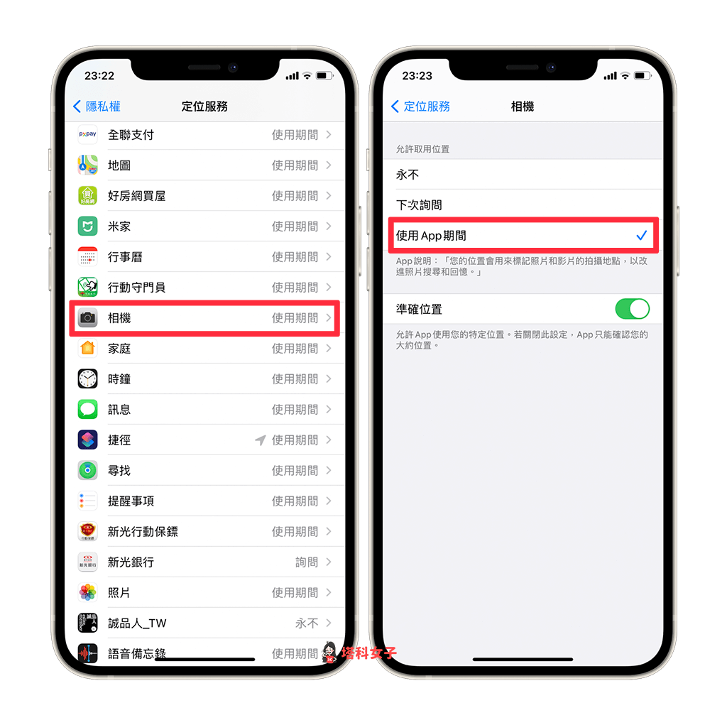 无法下载照片确保iphone已接入互联网、无法下载照片确保iphone已接入互联网然后重试