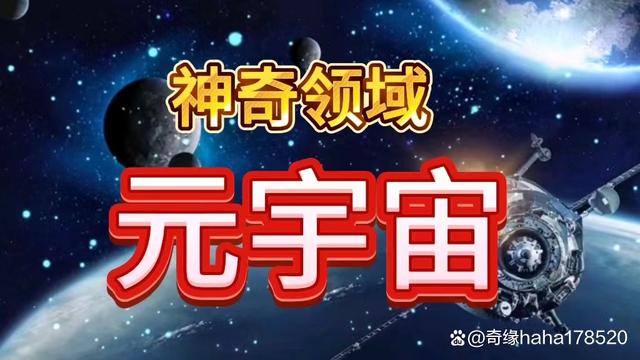 普通人怎么投资元宇宙、原力元宇宙官方网站入口