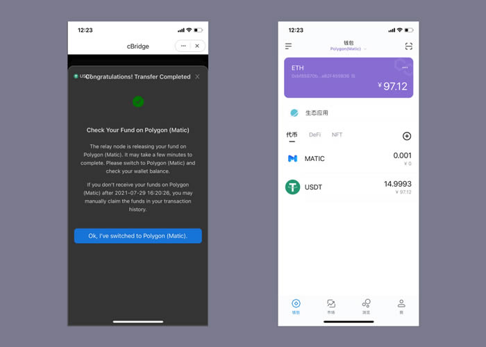 imtoken没有trc20、imtoken钱包怎么用trc20