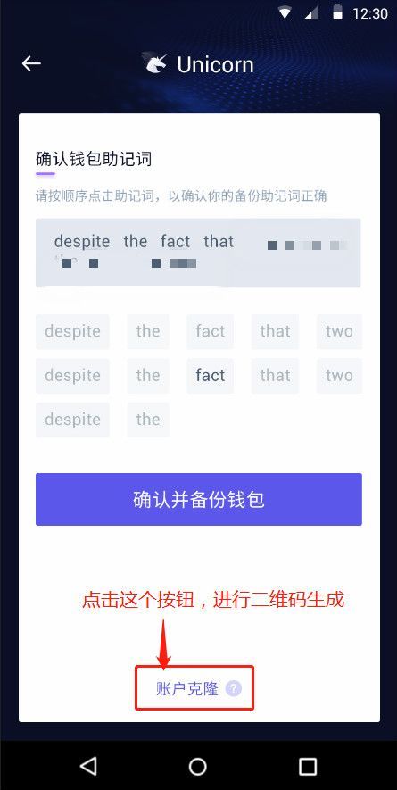 钱包助记词格式怎么写、钱包助记词格式怎么写好看